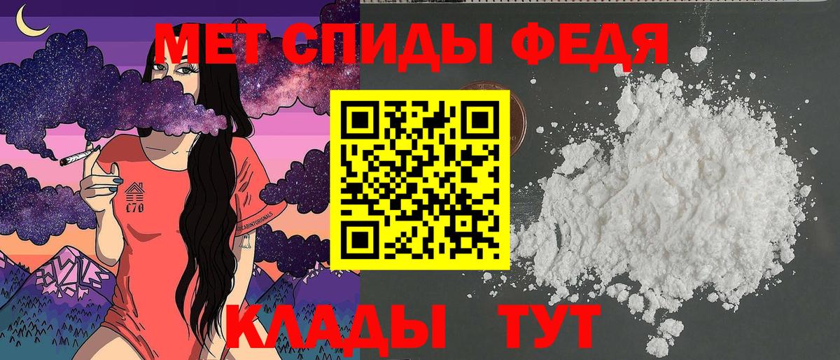 OMG ТОР  АМФ 98%  Вход с VPN  Новоалтайск 