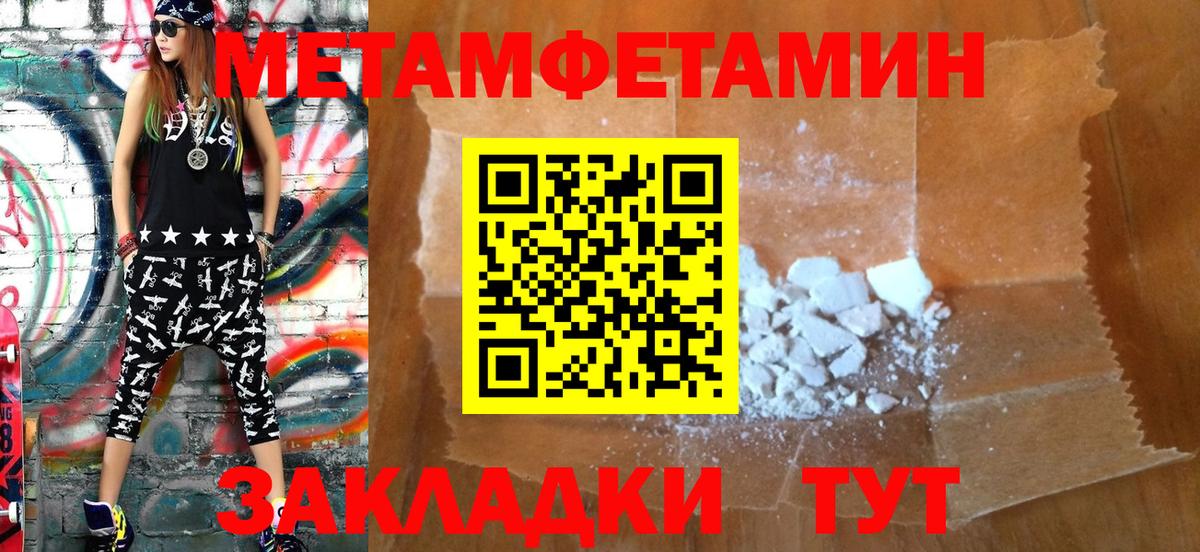 Амфетамин Розовый Новоалтайск