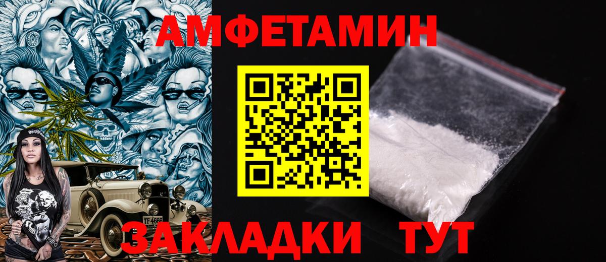 ГЕРОИН  Новоалтайск  Меф МЯУ МЯУ кристаллы  Гашиш  Каннабис  COCAIN  Вход с VPN 