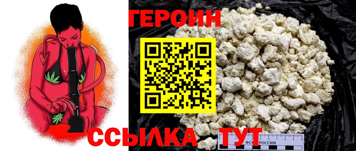 ГАШ Новоалтайск