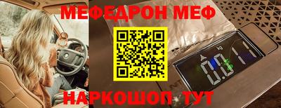стаф Новокубанск