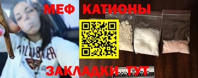 MESCALINE Новозыбков