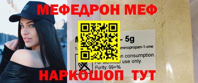 бутик Новодвинск