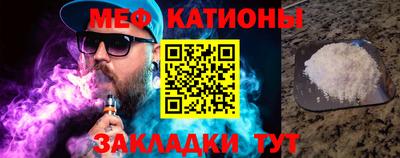 стаф Новокубанск