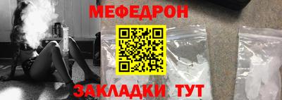 бутик Новодвинск