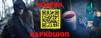 бутик Новодвинск