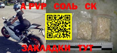 MESCALINE Новозыбков