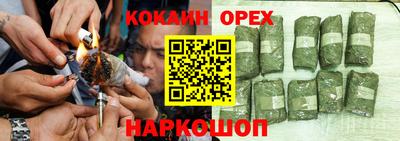 MESCALINE Новозыбков