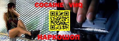 стаф Новокубанск