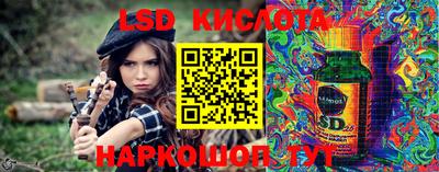 бутик Новодвинск