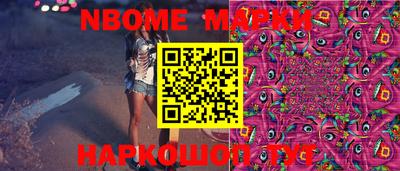 бутик Новодвинск