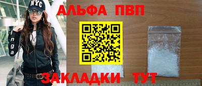 гашишное масло Обнинск