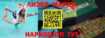 бутик Новодвинск