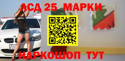 стаф Новокубанск