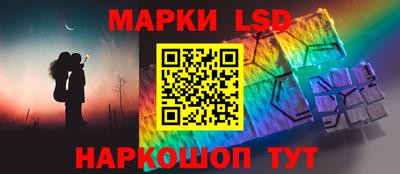 MESCALINE Новозыбков