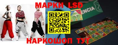 MESCALINE Новозыбков
