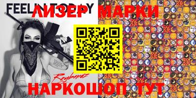 стаф Новокубанск
