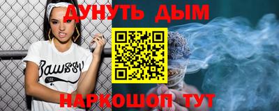стаф Новокубанск