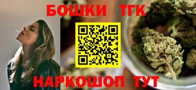 бутик Новодвинск