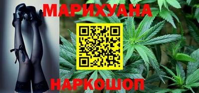 стаф Новокубанск