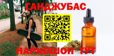 стаф Новокубанск