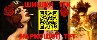 бутик Новодвинск