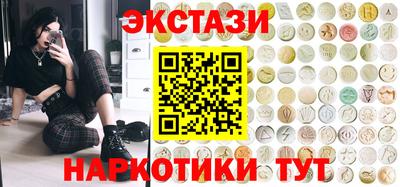 стаф Новокубанск