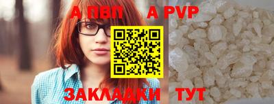 бутик Новодвинск