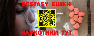 стаф Новокубанск