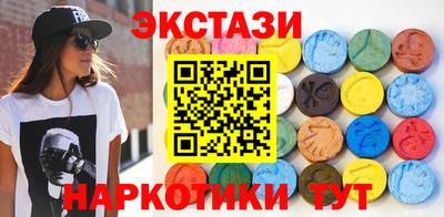 стаф Новокубанск
