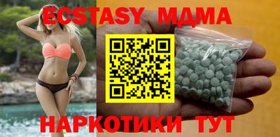 MESCALINE Новозыбков