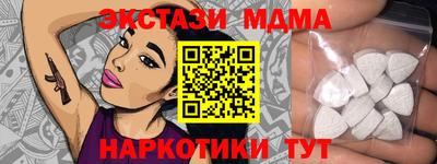гашишное масло Обь