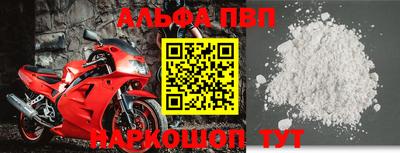 гашишное масло Обнинск