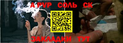 стаф Новокубанск