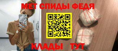 MESCALINE Новозыбков