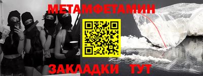 стаф Новокубанск