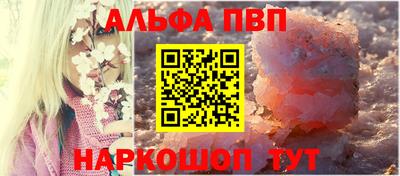 MESCALINE Новозыбков