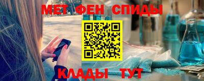 MESCALINE Новозыбков