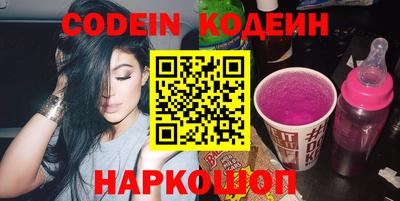бутик Новодвинск
