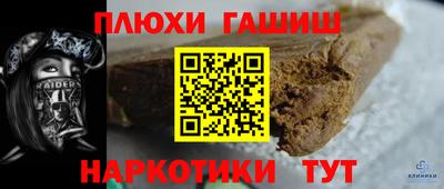 бутик Новодвинск