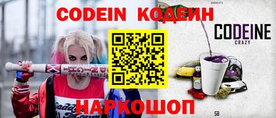 MESCALINE Новозыбков