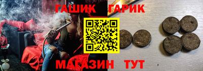 MESCALINE Новозыбков