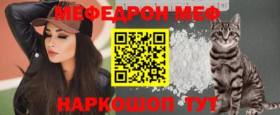 MESCALINE Новозыбков