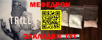 MESCALINE Новозыбков