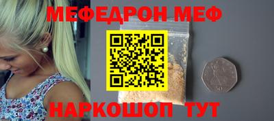 бутик Новодвинск