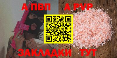 бутик Новодвинск