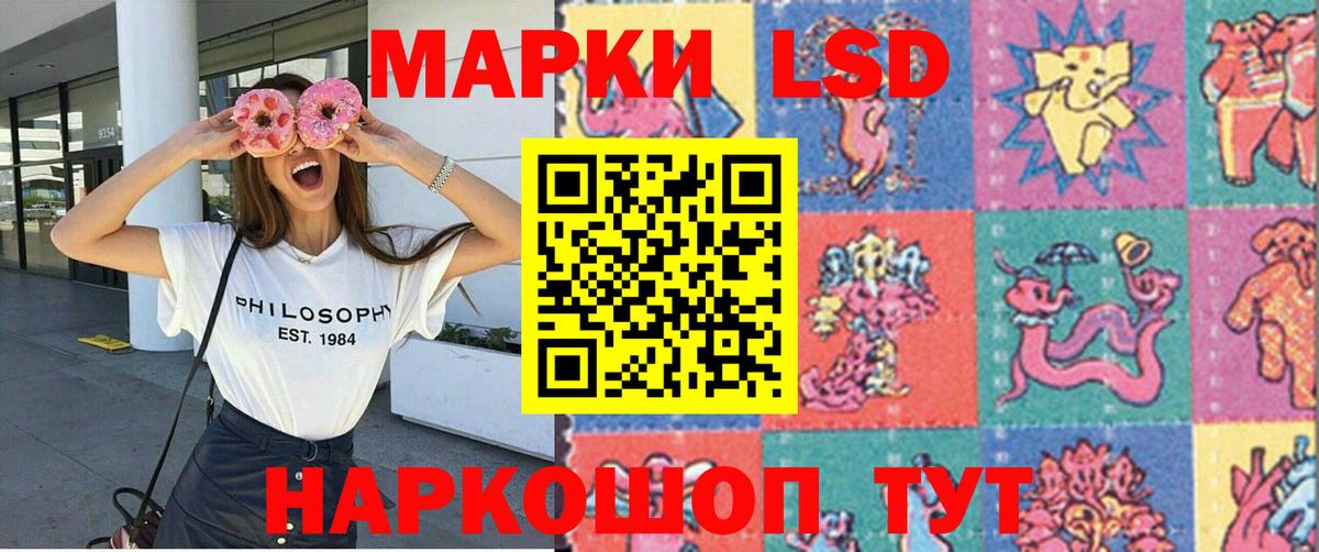 где найти наркотики  Марки N-bome  Новоалтайск  Вход с VPN  Марки N-bome 1500мкг 