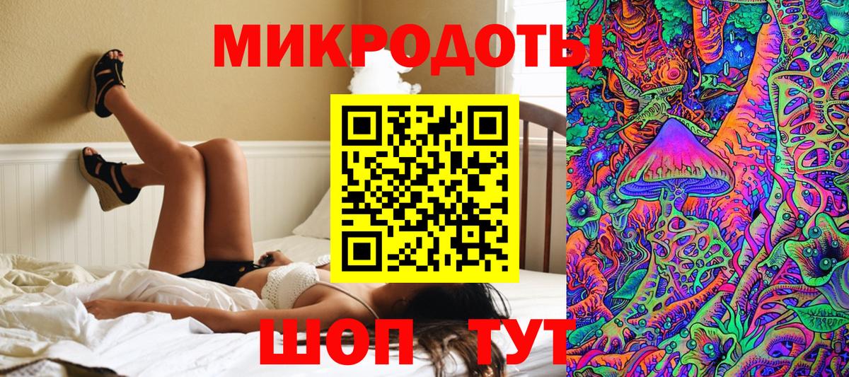 Псилоцибиновые грибы Magic Shrooms  Галлюциногенные грибы мухоморы  Вход с VPN  Новоалтайск 